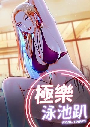 2023年度漫画大赏公布